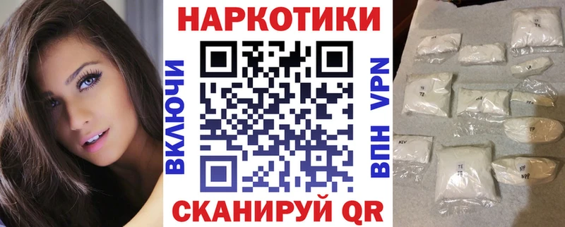 Купить закладку АМФ  Меф мяу мяу  А ПВП  ГАШ  Бошки Шишки  Спасск-Дальний
