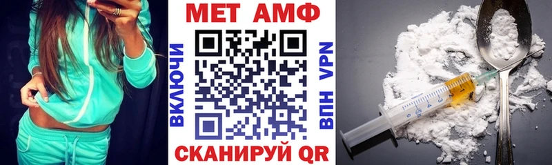 Amphetamine Premium  Купить  Спасск-Дальний 