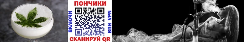 Печенье с ТГК марихуана  Купить где  Спасск-Дальний 