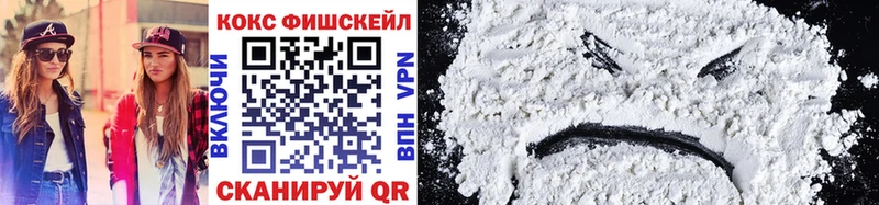 Купить  Спасск-Дальний  COCAIN Колумбийский 