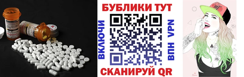 Купить  Спасск-Дальний  ЭКСТАЗИ 280мг 