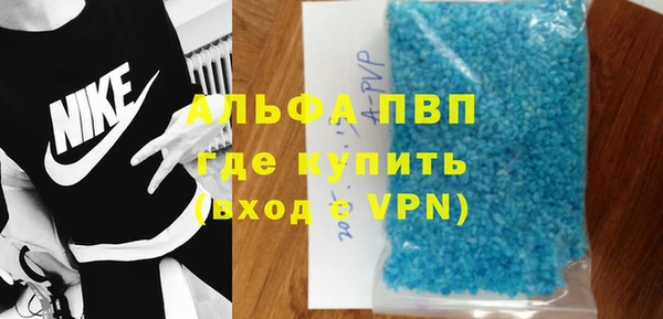 ALPHA PVP Кулебаки