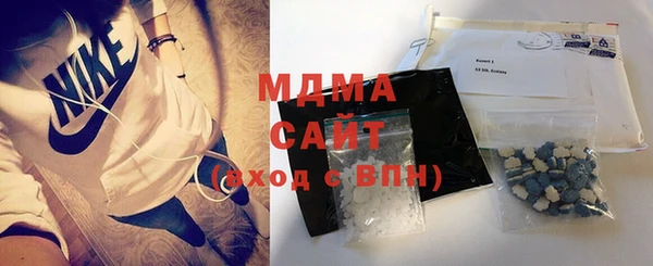 экстази Куйбышев