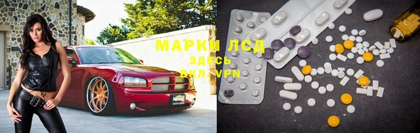 экстази Куйбышев