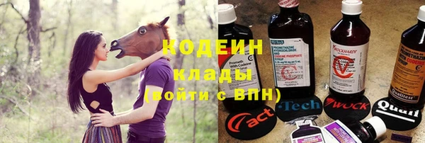 экстази Куйбышев