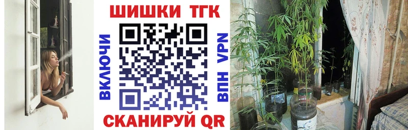 Бошки марихуана тримм  Купить где  Спасск-Дальний 